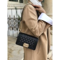 Chanel Boy bag S